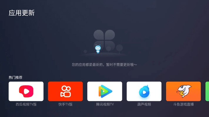 蚂蚁电视官方下载,前沿研究解析-eShop_v3.325