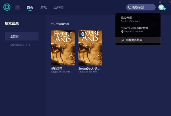 蚂蚁电视官方下载,前沿研究解析-eShop_v3.325