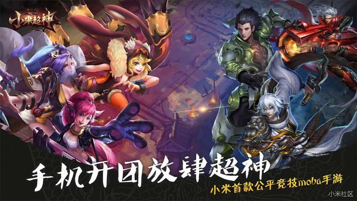小米超神版本更新失败,快捷问题解决方案&体验版_v10.830