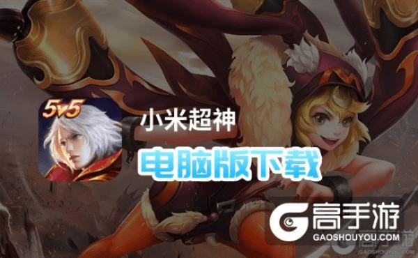 小米超神版本更新失败,快捷问题解决方案&体验版_v10.830