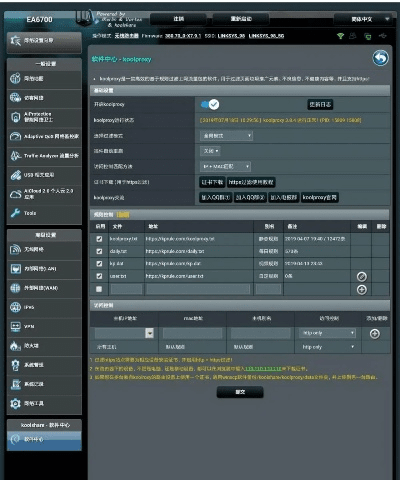 官方怎么下载梅林,实地解析说明_bundle_v6.326