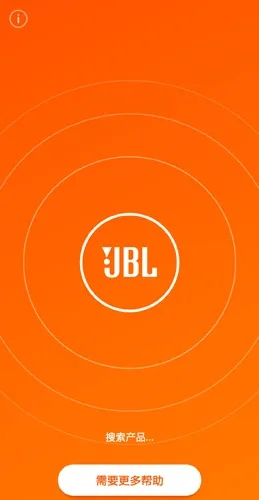 jblconnect官方下载,持久性策略解析 运动版_v1.615