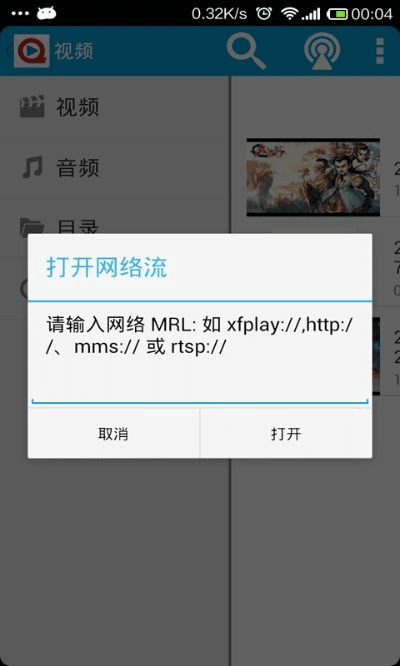 吉吉官方网站下载,适用性方案解析-基础版_v8.793