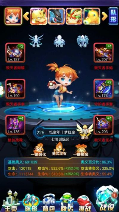 热血精灵王全部版本,实时数据解析|尊享版_v8.199