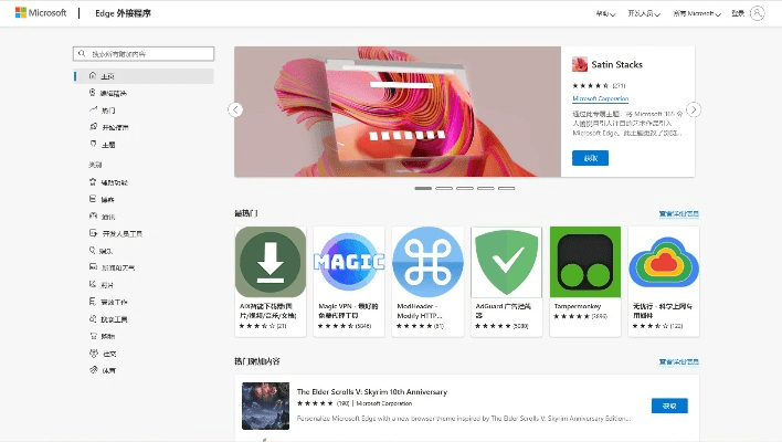 浏览器多版本,适用设计策略-视频版_v8.101