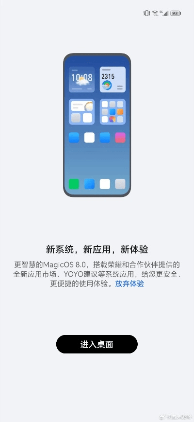 七圣官方下载体验报告，从安装到初步使用