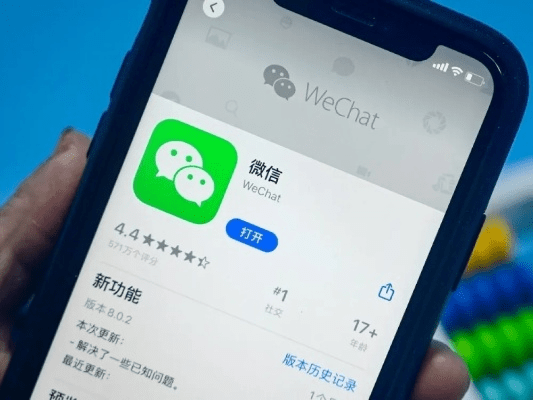 微信最新版本的功能,持续计划实施_VR_v6.395