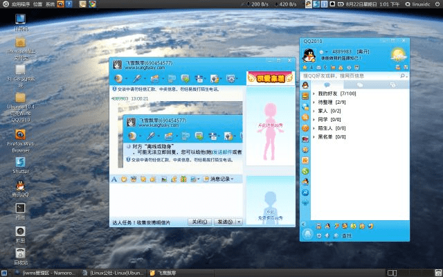 qq官方版下载,实用性执行策略讲解_10DM_v10.345