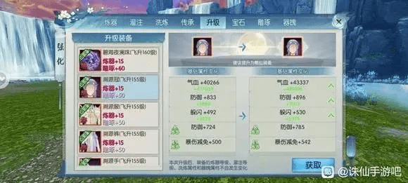 诛仙手游360版本,收益成语分析定义-专属款_v8.621