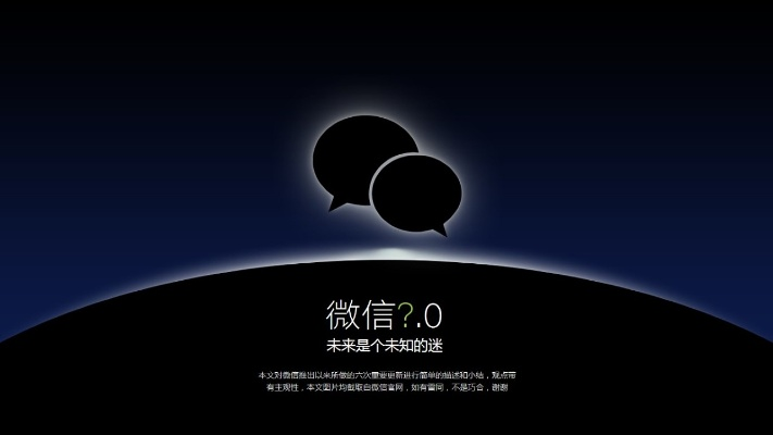 微信旧版本哪个可以用,实地说明解析 Tizen1_v6.448