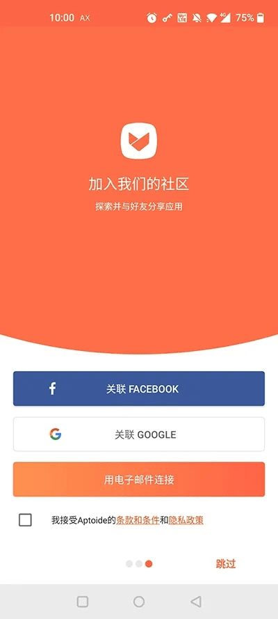 蹦蹦app官方下载,快速落实响应方案&FHD版_v9.884