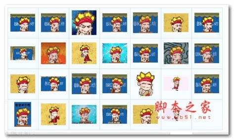 唐唐表情包下载官方,创新解析方案_微型版_v5.207