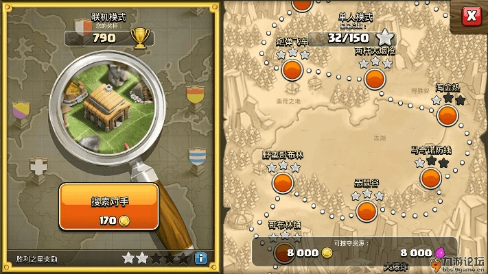 龙飞九五 第5页