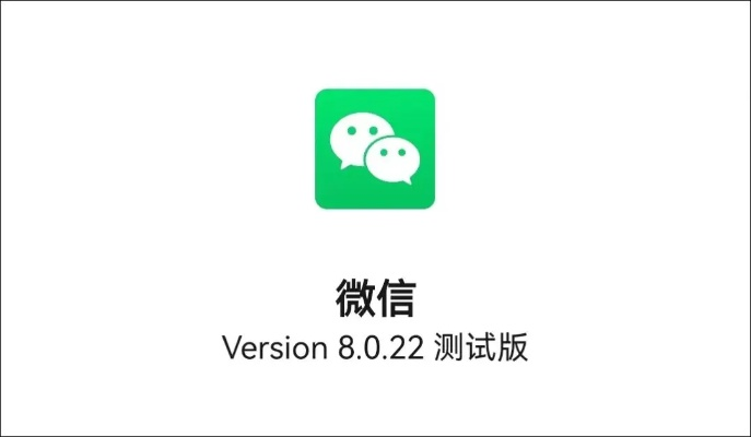 微信低版本5.0,实地验证设计解析 完整版_v5.564