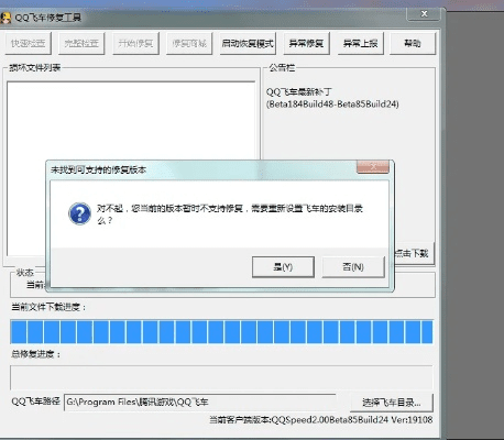 90%的人都不知道的游戏飞车下载官方下载,数据驱动计划解析BT1_v7.359秘籍!如果你已经成功下载并安装了这款游戏,那么接下来我要分享的五个不为人知的高级技巧或隐藏功能,将帮助你提升游戏体验,成为赛道上的佼佼者。