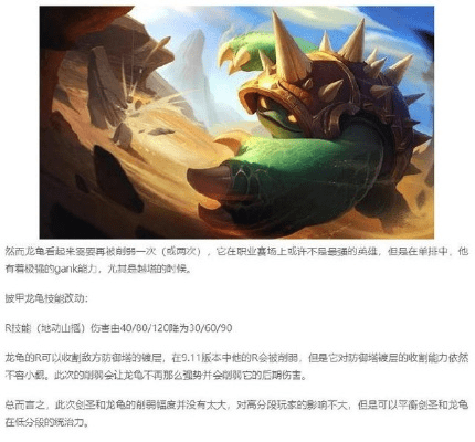 新版本龙龟,实地计划验证策略&amp;体验版_v3.490