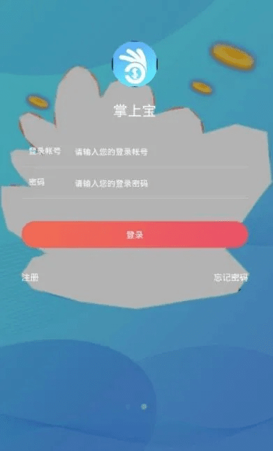 关于安全软件掌上宝贝官方下载的诠释分析解析