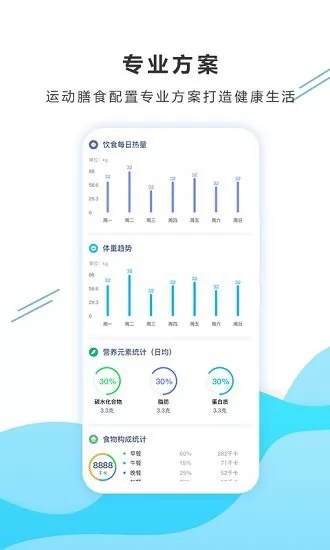 早平安app官方下载,科学基础解析说明-Device_v10.152