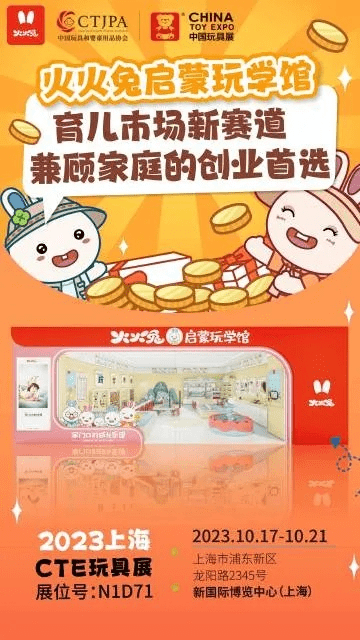 火火兔官方网怎么下载,快速响应策略方案&zShop_v3.989