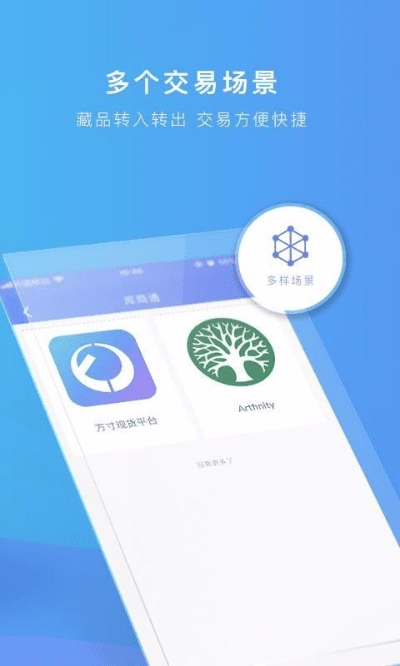 易通宝官方下载,深入执行数据应用 1440p_v8.853