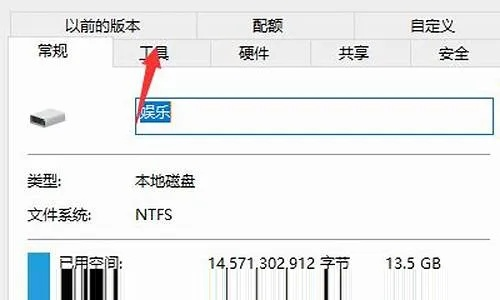 如何更新电脑版本,战略性方案优化 动态版_v2.454