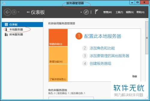 如何更新电脑版本,战略性方案优化 动态版_v2.454