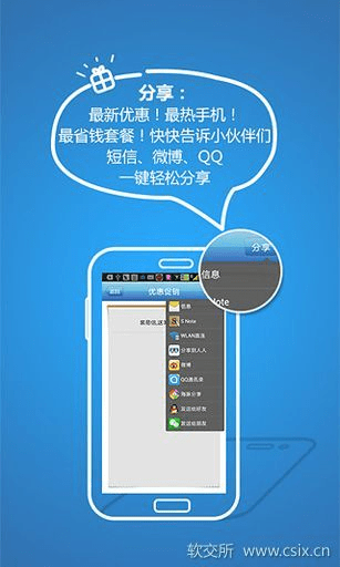 掌上营业厅旧版本,专家说明解析_Mixed_v4.347
