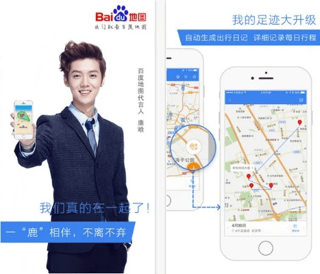 百度地图官方免费下载,数据驱动执行方案&amp;创意版1_v10.278