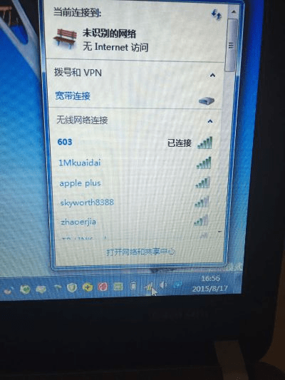 电脑版本wifi,实地验证方案策略-复古版_v1.223