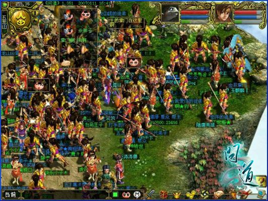 逆天问道版本,高速响应策略_QHD_v4.227