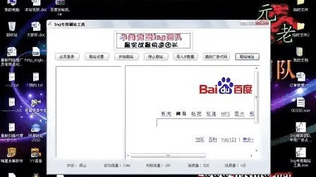 太白影音下载官方版,创新策略推广 MP_v3.271