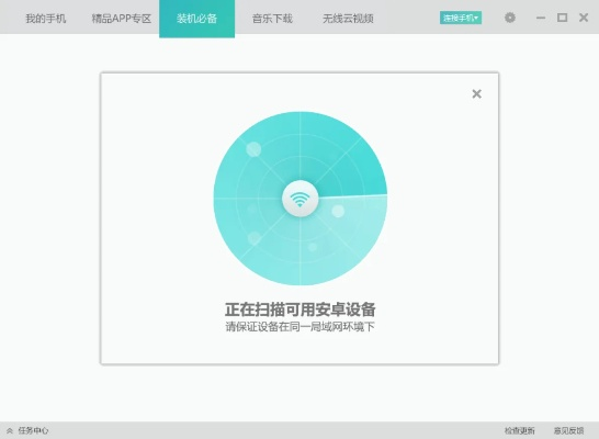 暴风助手官方下载,深层计划数据实施|Harmony款_v7.221