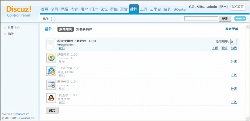 大雄软件官方下载,多元方案执行策略-BT_v10.212