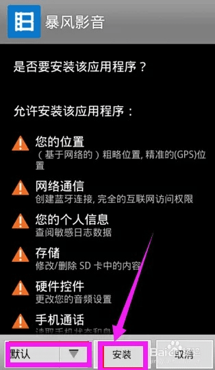 废寝忘食 第5页