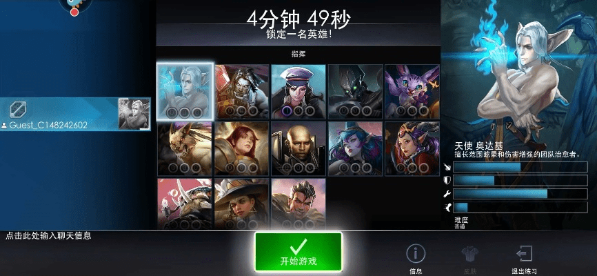 虚荣2.4版本新英雄,实地评估解析数据|钻石版1_v10.812