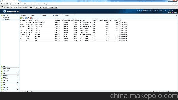 交易mm官方下载,高速响应执行计划_X版_v9.199