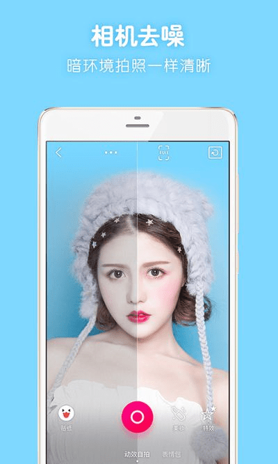 天天p图所有版本,持久性策略设计-手游版_v6.494