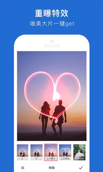 天天p图所有版本,持久性策略设计-手游版_v6.494