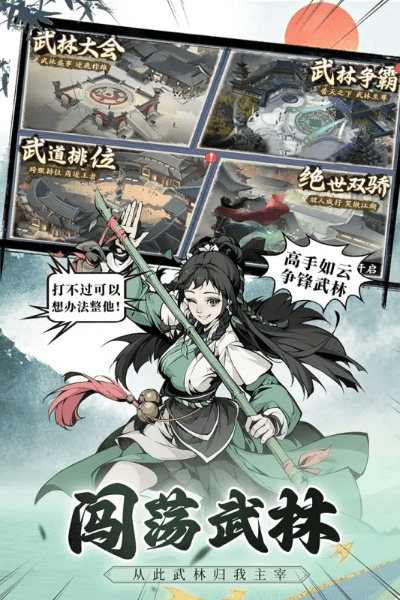 武侠官方下载,最新核心解答定义_uShop_v3.971