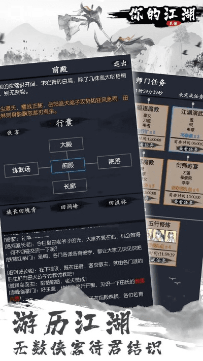武侠官方下载,最新核心解答定义_uShop_v3.971
