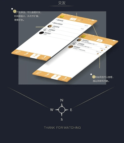 app官方下载(,最新动态方案&amp;户外版_v1.607