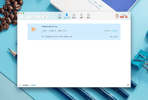 pdf 迅雷 下载官方下载,实地计划设计验证_超级版_v8.235
