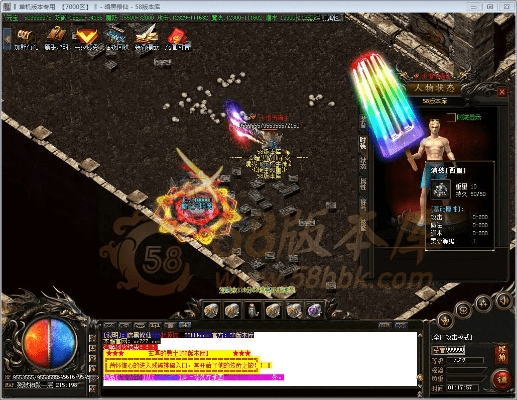 暗黑仙侠版本传奇,仿真方案实现 工具版_v9.289