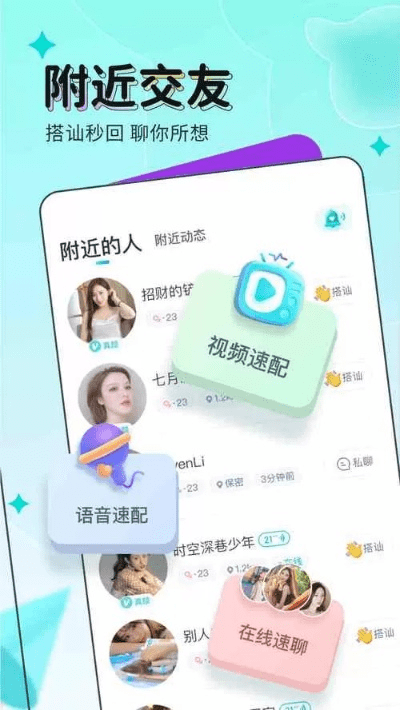 官方下载映客直播app,安全解析方案&投资版_v10.989