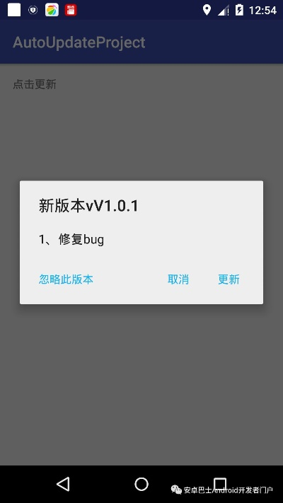 修改apk软件版本号,理论研究解析说明-手游版_v2.872