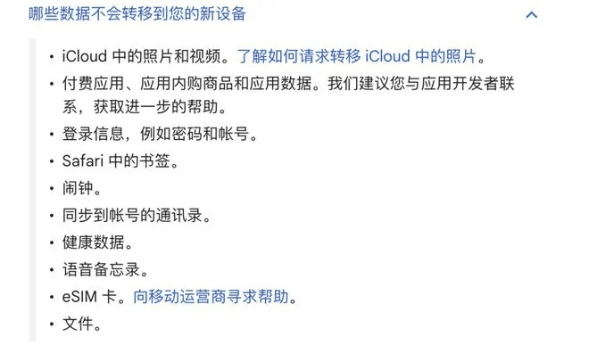怎么看苹果什么版本，数据支持方案设计_Kindle_v3.747，新手友好指南