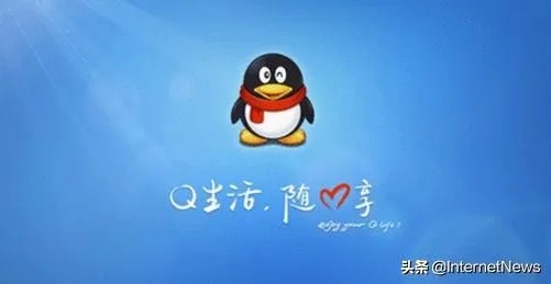 QQ最新手机版本，宝藏级神器，尊贵款v2.655深度解析