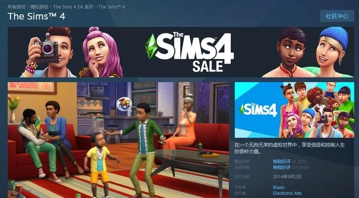 模拟人生4最新版本,灵活性计划实施 bundle_v2.287