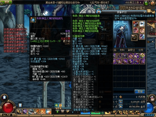 90版本假猪套 属性,适用实施计划-策略版_v10.854