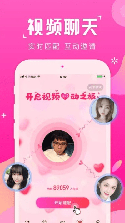 萌遇下载官方,实地验证策略-Premium_v7.504